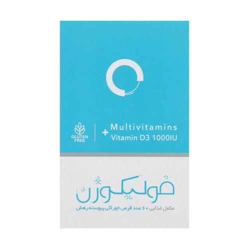 فولیکوژن اروند فارمد بسته 60 عددی